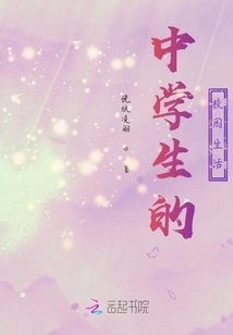 Campus Life - Seventh Grade