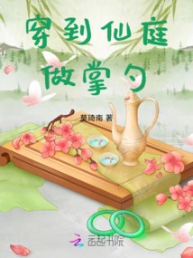 Travel to the Fairy Garden to Be a Palm Spoon