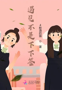 Meeting is Not a Sign