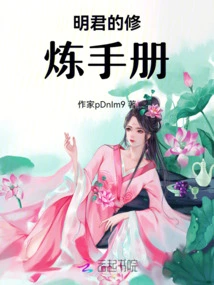 Mingjun's Training Manual