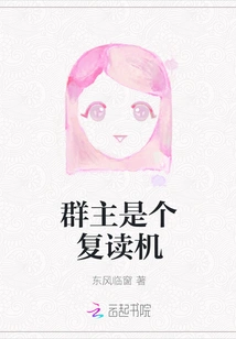 The Group Leader is a Repeater