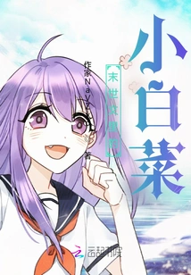 Little Cabbage in Apocalyptic Literature