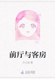 Lobby and Guest Rooms