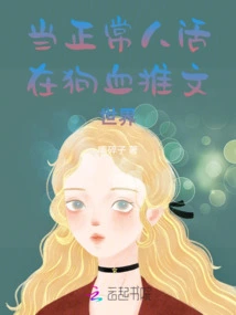 When Normal People Live in a World of Bloody Tweets