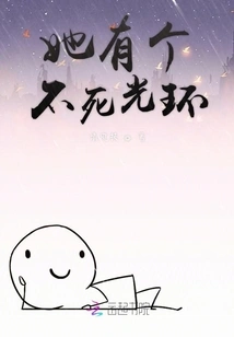 The Glorious Deeds of Ergou and I