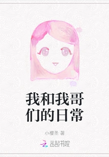 My Daily Life with My Buddy