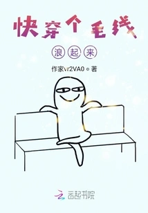 Thread on Some Wool and Let's Have Some Fun