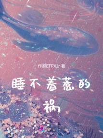 Can't Sleep, It's My Fault