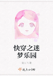 Quick Travel: Dream Paradise