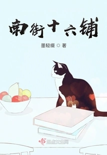 Shop 16, South Street