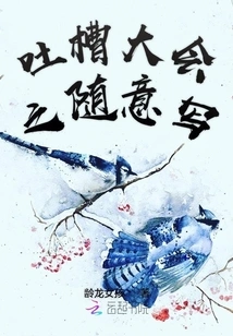 President, Please Let Me Go