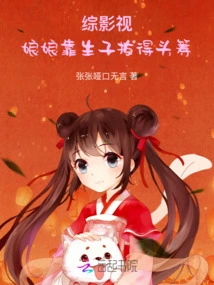 Variety Film and Television: Empress Wins the First Place by Giving Birth to Children