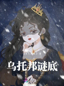 The Answer to Utopia