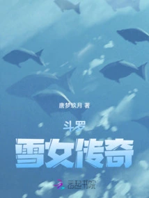 Douluo: Legend of the Snow Maiden