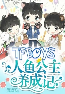 Tfboys Mermaid Princess Development Story