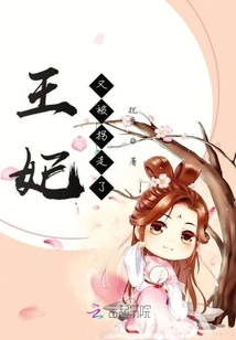 The Princess Was Kidnapped Again