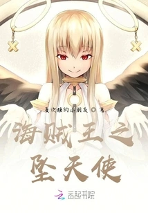 One Piece: Fallen Angel