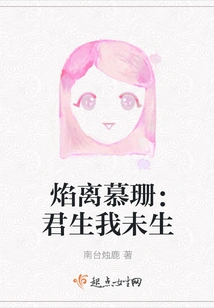 Yanli Mushan: You Gave Birth to Me Before You Gave Birth to Me