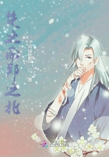 South of Chu, North of Zheng