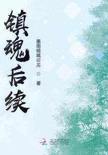 Follow-up of Soul Resurrection