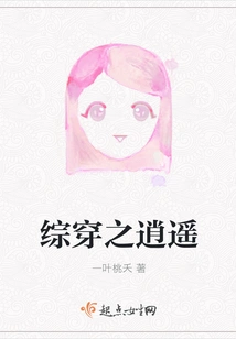 Comprehensive Wear and Ease