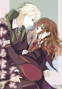 So I Made an Official Announcement with Zhuma