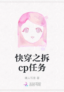 Quick Travel to Dismantle Cp Mission