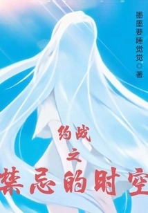 The Forbidden Time and Space of Battle