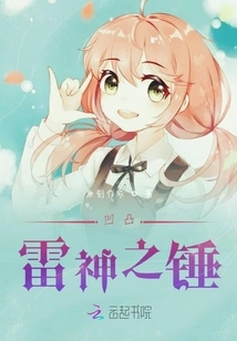 Concave and Convex Thor's Hammer