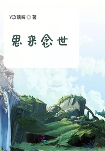 Thinking About the Past and the World