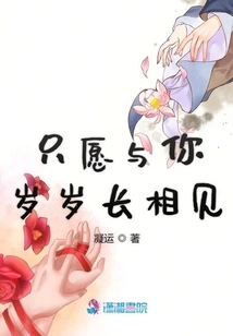 I Just Want to See You Every Year