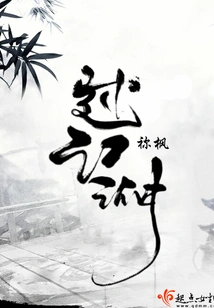 Crossing the Rivers and Lakes