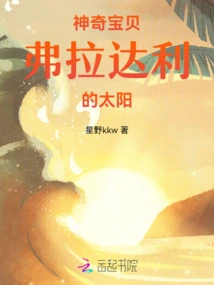 Pokémon Vladari's Sun