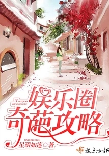 A Guide to Weird Things in the Entertainment Industry