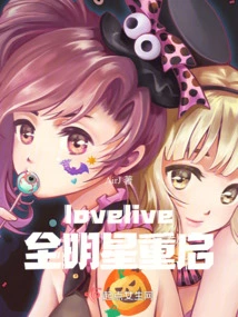 Idol All Stars Reboot