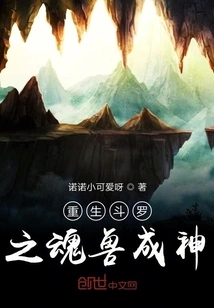 Peerless Tang Sect: Become Gu Yuena's Daughter at the Beginning