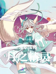 Versatile Mage: Moon Elf