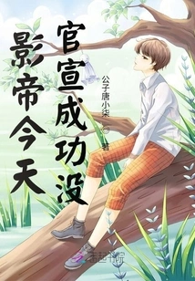 Is the Movie King's Official Announcement Successful Today?