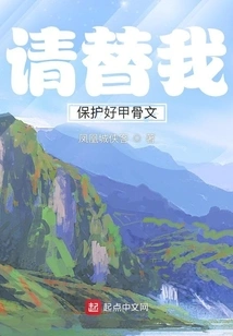 Please Protect Oracle for Me