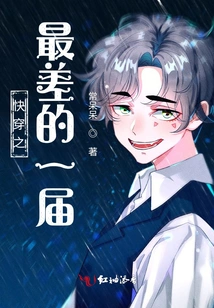 The Worst Episode of Kuaishou