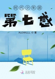 Times Youth League: the Seventh Sense