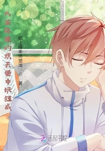 I Play Frantic Battles in Seraph of the End