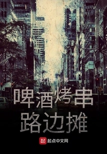 Beer Skewers Roadside Stall