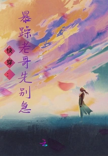 Quickly Wear It: Don't Worry, Grumpy Old Man