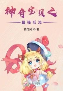 Pokémon's Strongest Villain