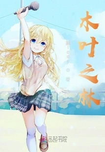 I Am Naruto's Sister