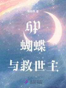 Butterfly Beauty's Savior Feeding Manual