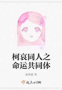 A Community of Shared Destiny Among Ke Ai and Others