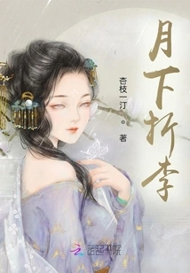 Fold Plums under the Moon