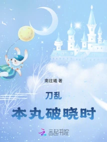 Two or Three Things About Secretly Falling into This Pill